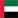العربية
