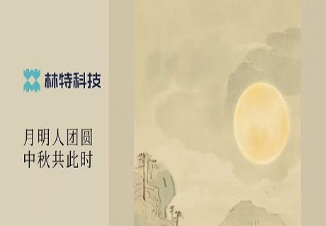 Mid-Autumn Festival