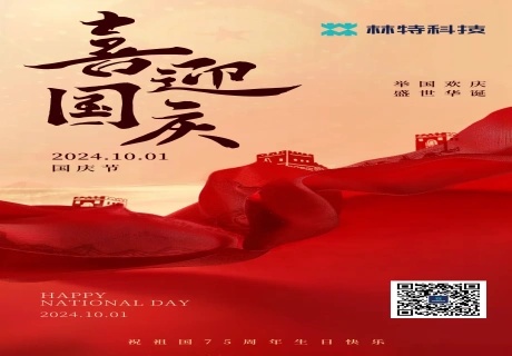  Chinese National Day